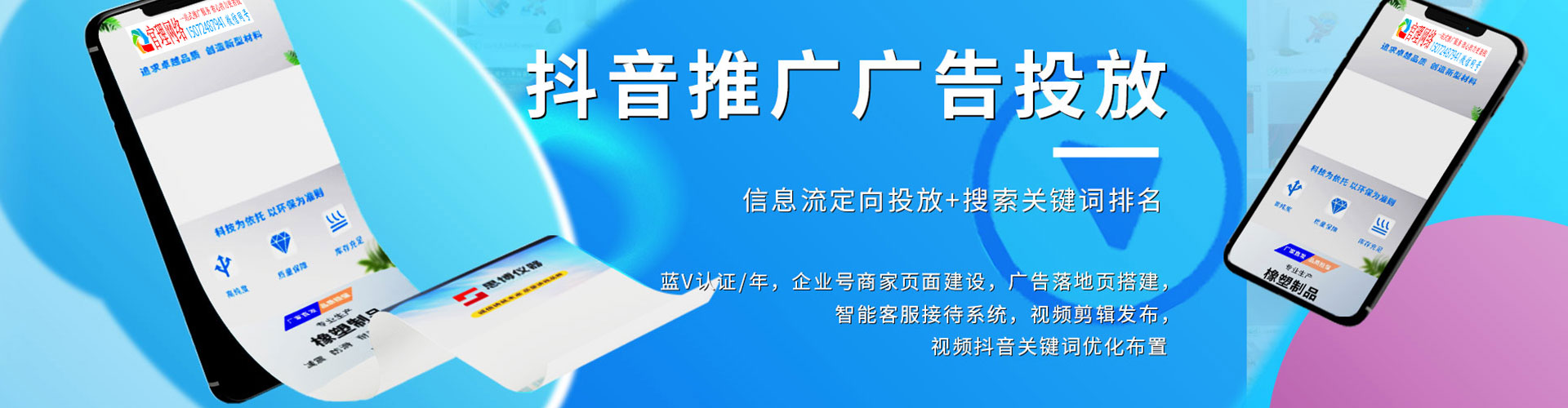 湟源如何做sem