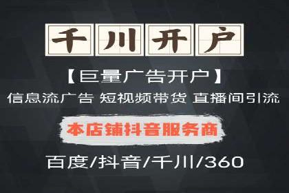 行业新秀如何通过sem竞价运营实现快速崛起