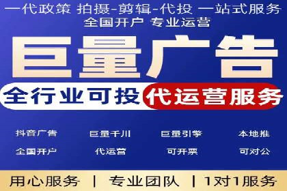 百度广告推广案例费用分析